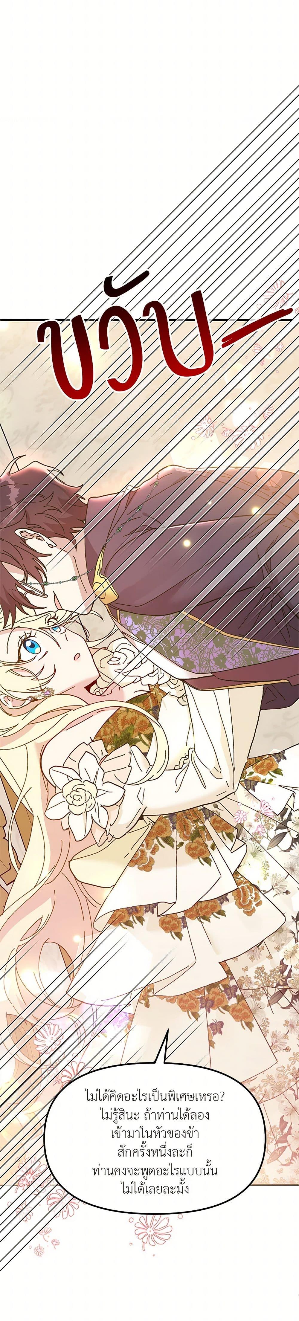Manga-lc-com อ่านมังงะ อ่านการ์ตูน ออนไลน์ ฟรี The Princess Pretends to Be Crazy ตอนที่ 1 2 3 4 5 6 7 8 9 10 11 12 13 14 ฟรี ไม่มีโฆษณา Manga-lc - อ่าน มังงะ อ่าน การ์ตูน ออนไลน์ อ่านมังงะ ฟรี