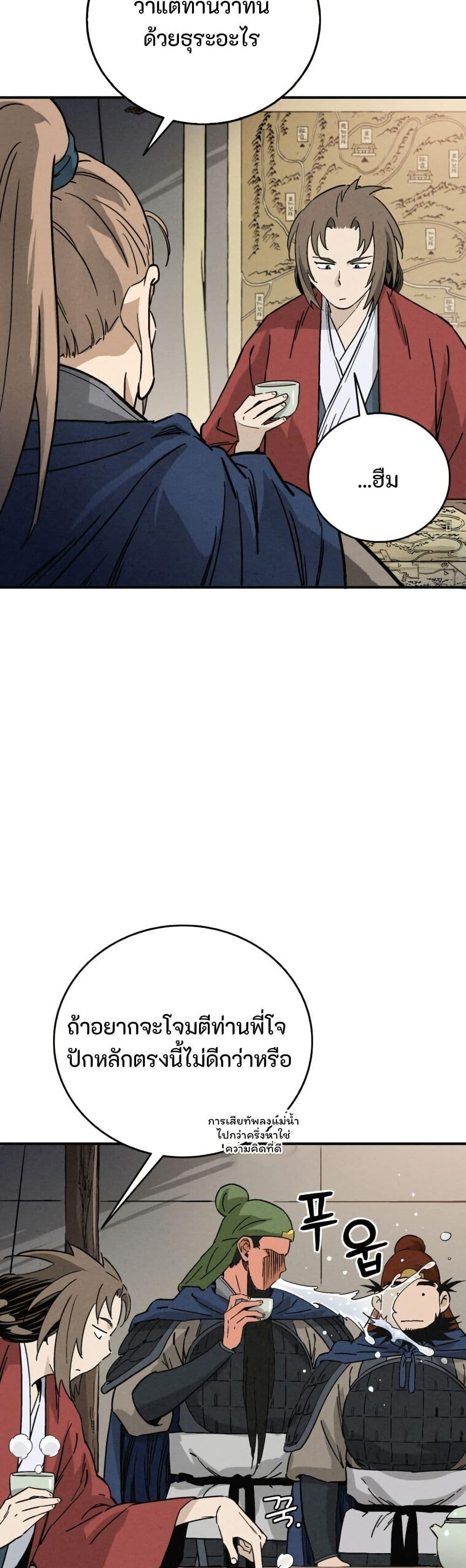 Manga-lc-com อ่านมังงะ อ่านการ์ตูน ออนไลน์ ฟรี I Reincarnated as a Legendary Surgeon ตอนที่ 1 2 3 4 5 6 7 8 9 10 11 12 13 14 ฟรี ไม่มีโฆษณา Manga-lc - อ่าน มังงะ อ่าน การ์ตูน ออนไลน์ อ่านมังงะ ฟรี