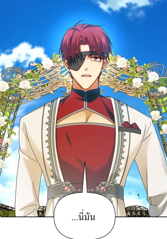 ชิงชีวิตพลิกลิขิตชะตา ตอนที่ 97. ผิดทาง! รูปที่ 95