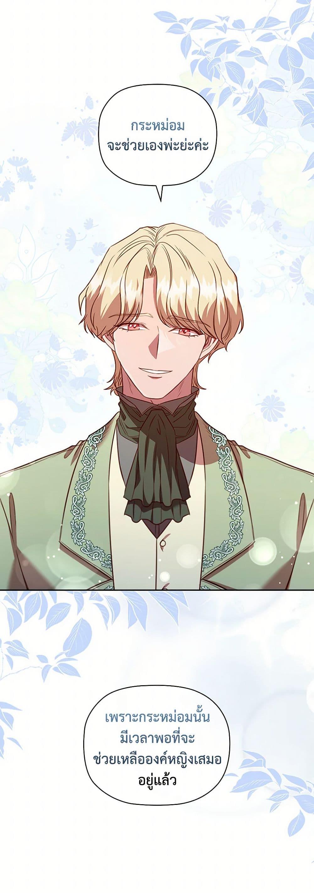 Manga-lc-com อ่านมังงะ อ่านการ์ตูน ออนไลน์ ฟรี An Extra In The Family Is The First To Be Abandoned ตอนที่ 1 2 3 4 5 6 7 8 9 10 11 12 13 14 ฟรี ไม่มีโฆษณา Manga-lc - อ่าน มังงะ อ่าน การ์ตูน ออนไลน์ อ่านมังงะ ฟรี