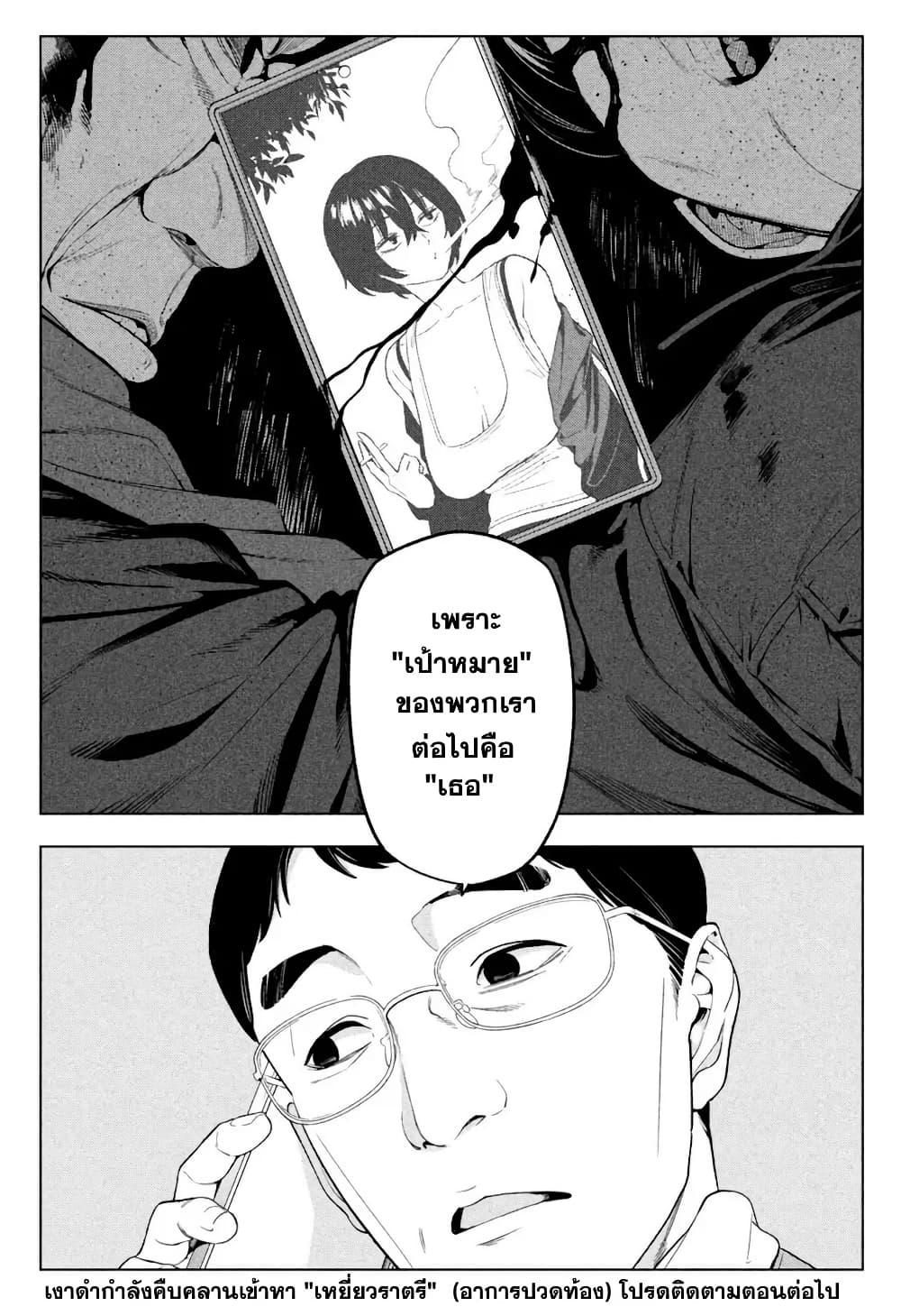 Manga-lc-com อ่านมังงะ อ่านการ์ตูน ออนไลน์ ฟรี Nighthawk Returns ตอนที่ 1 2 3 4 5 6 7 8 9 10 11 12 13 14 ฟรี ไม่มีโฆษณา Manga-lc - อ่าน มังงะ อ่าน การ์ตูน ออนไลน์ อ่านมังงะ ฟรี