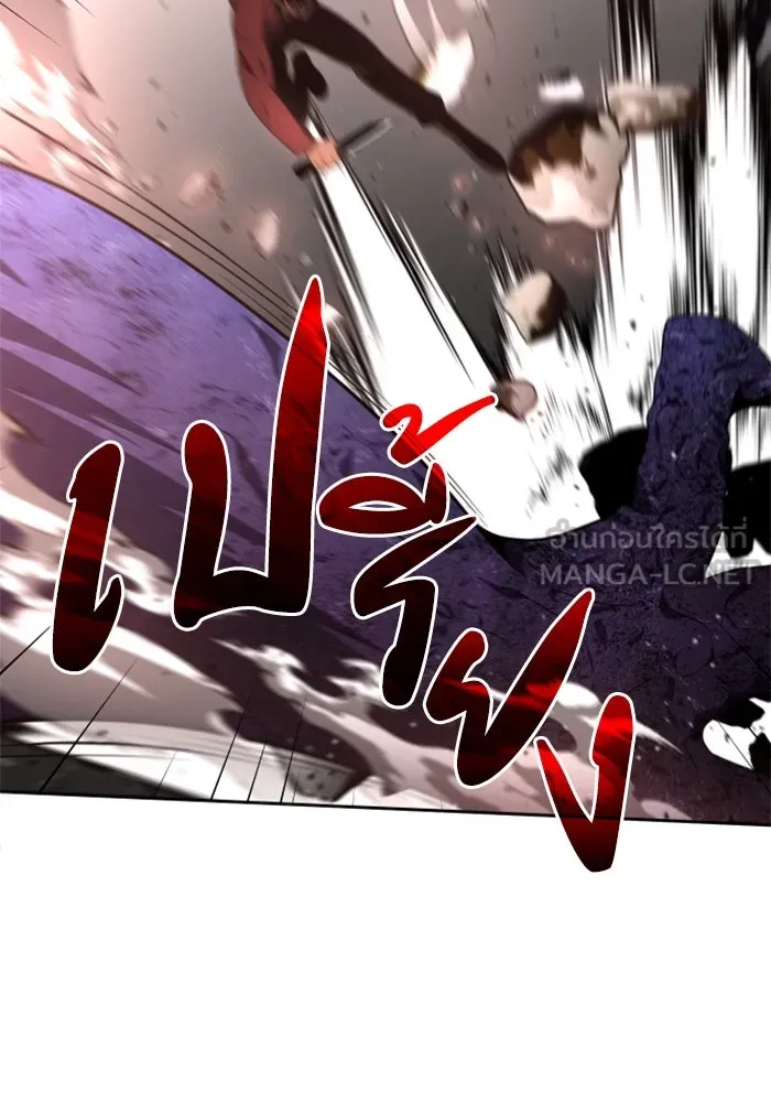 อดีตบอสหอคอย ตอนที่ 11 รูปที่ 69