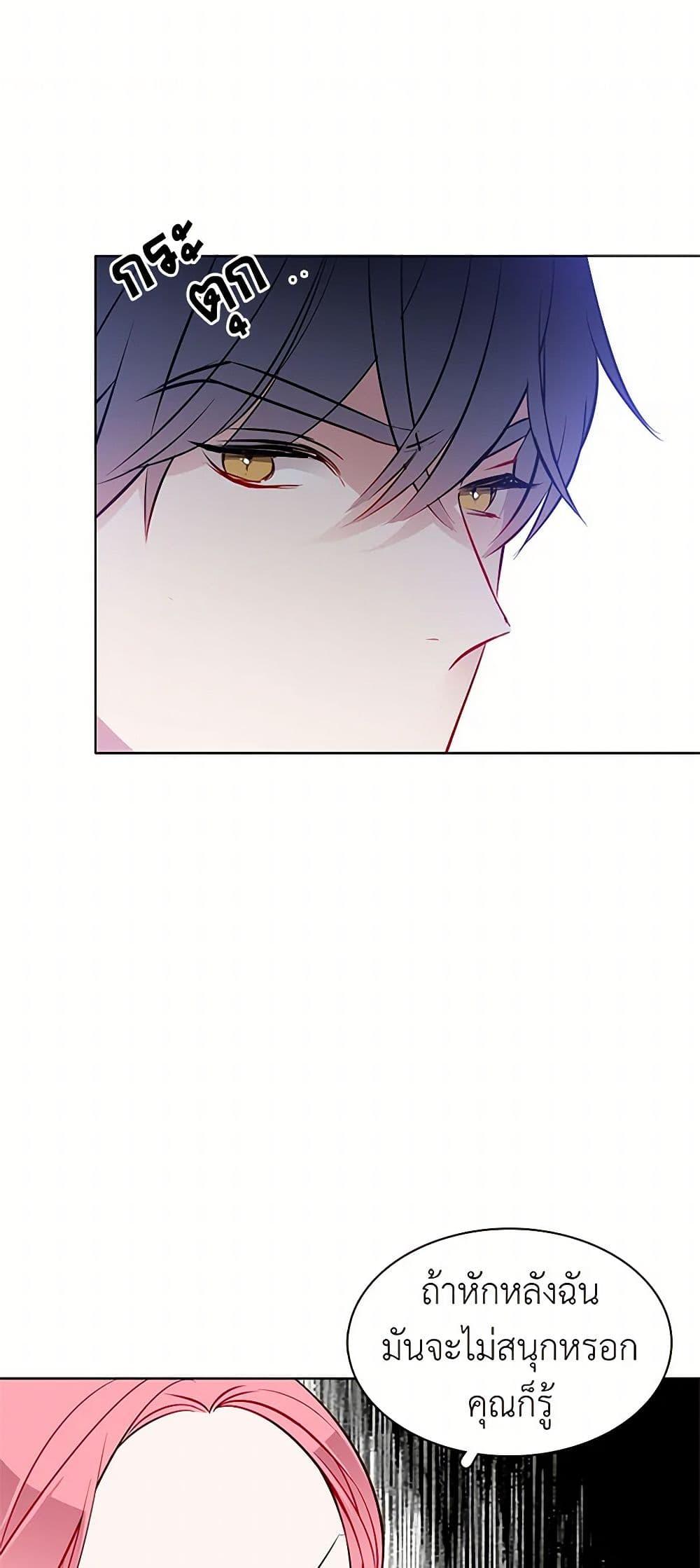 Manga-lc-com อ่านมังงะ อ่านการ์ตูน ออนไลน์ ฟรี The Detective Of Muiella ตอนที่ 1 2 3 4 5 6 7 8 9 10 11 12 13 14 ฟรี ไม่มีโฆษณา Manga-lc - อ่าน มังงะ อ่าน การ์ตูน ออนไลน์ อ่านมังงะ ฟรี