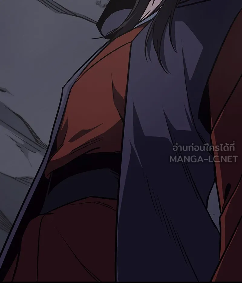 เกิดอีกทีเป็นว่าที่ประมุขลัทธิมาร ตอนที่ 126 รูปที่ 207