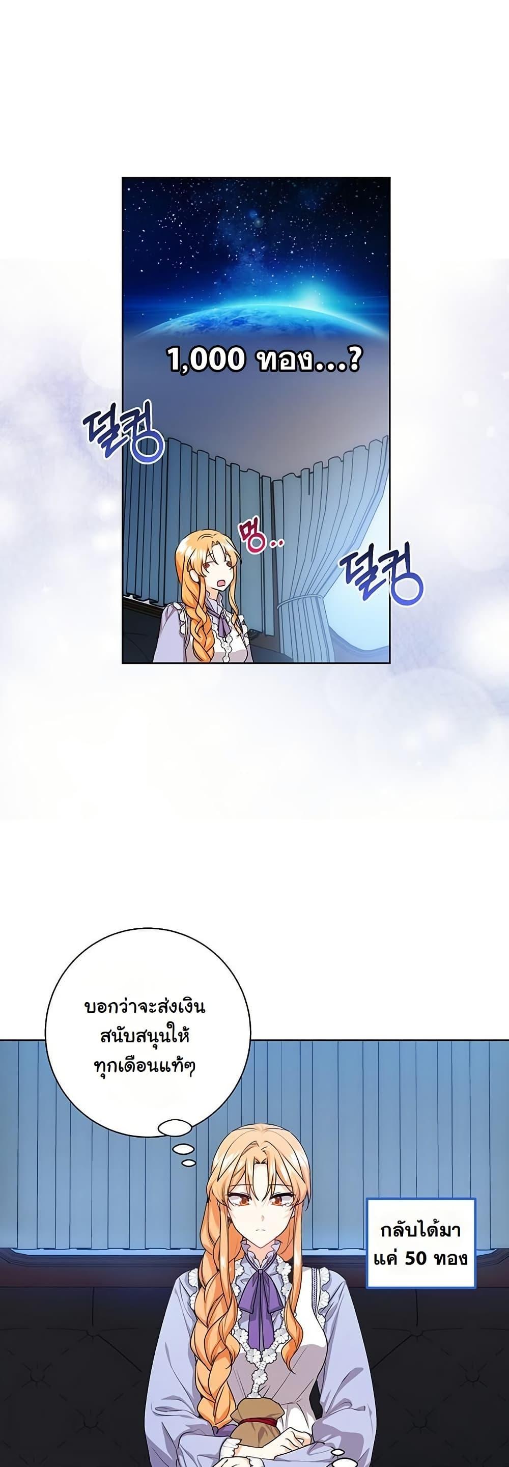 Manga-lc-com อ่านมังงะ อ่านการ์ตูน ออนไลน์ ฟรี I Need Sponsorship ตอนที่ 1 2 3 4 5 6 7 8 9 10 11 12 13 14 ฟรี ไม่มีโฆษณา Manga-lc - อ่าน มังงะ อ่าน การ์ตูน ออนไลน์ อ่านมังงะ ฟรี