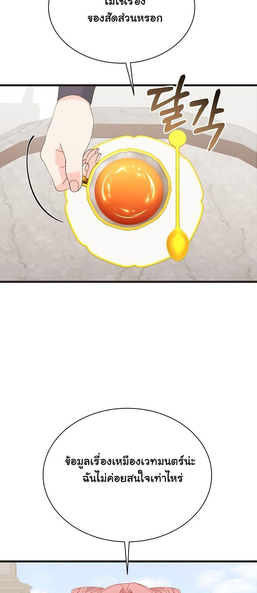 Manga-lc-com อ่านมังงะ อ่านการ์ตูน ออนไลน์ ฟรี Princess of the Demon King ตอนที่ 1 2 3 4 5 6 7 8 9 10 11 12 13 14 ฟรี ไม่มีโฆษณา Manga-lc - อ่าน มังงะ อ่าน การ์ตูน ออนไลน์ อ่านมังงะ ฟรี