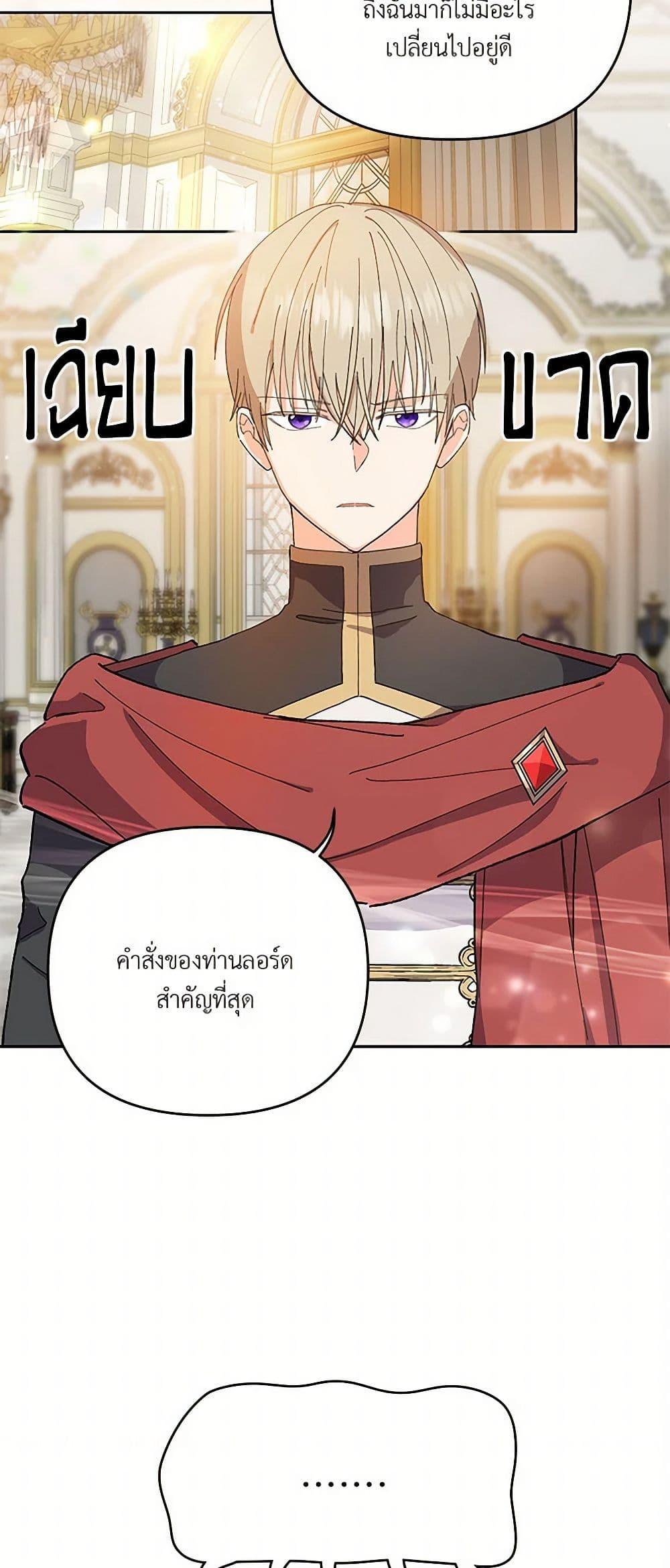 Manga-lc-com อ่านมังงะ อ่านการ์ตูน ออนไลน์ ฟรี Our Little Empress ตอนที่ 1 2 3 4 5 6 7 8 9 10 11 12 13 14 ฟรี ไม่มีโฆษณา Manga-lc - อ่าน มังงะ อ่าน การ์ตูน ออนไลน์ อ่านมังงะ ฟรี