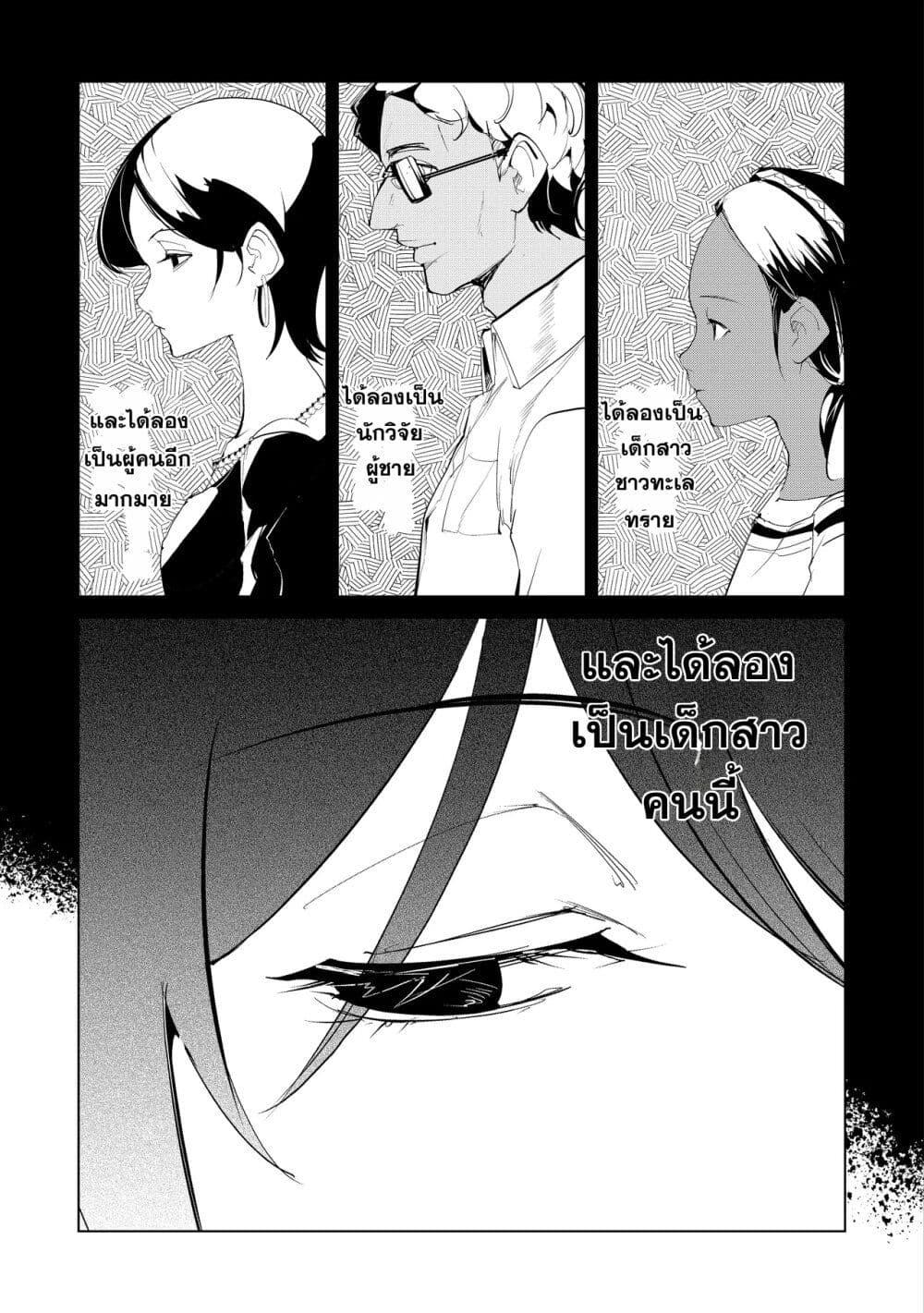 Manga-lc-com อ่านมังงะ อ่านการ์ตูน ออนไลน์ ฟรี Futsu to Bakemono ตอนที่ 1 2 3 4 5 6 7 8 9 10 11 12 13 14 ฟรี ไม่มีโฆษณา Manga-lc - อ่าน มังงะ อ่าน การ์ตูน ออนไลน์ อ่านมังงะ ฟรี