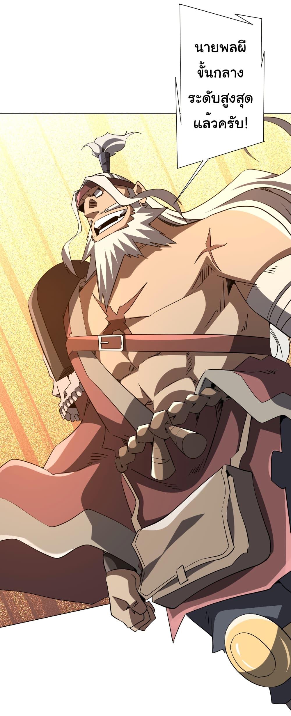 Manga-lc-com อ่านมังงะ อ่านการ์ตูน ออนไลน์ ฟรี Start with Trillions of Coins ตอนที่ 1 2 3 4 5 6 7 8 9 10 11 12 13 14 ฟรี ไม่มีโฆษณา Manga-lc - อ่าน มังงะ อ่าน การ์ตูน ออนไลน์ อ่านมังงะ ฟรี