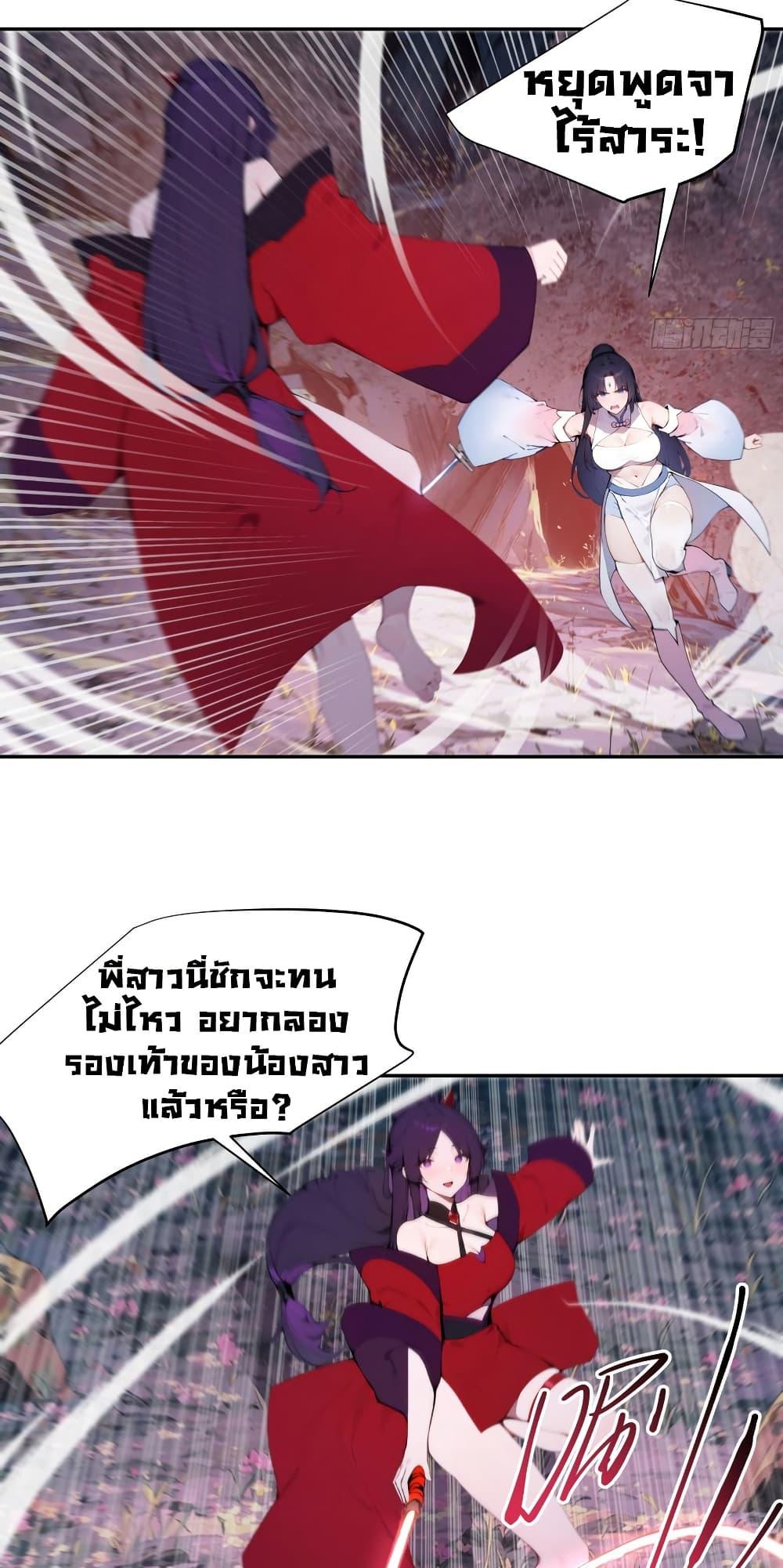 Manga-lc-com อ่านมังงะ อ่านการ์ตูน ออนไลน์ ฟรี Hundred Wives Book The saints all call me husband ตอนที่ 1 2 3 4 5 6 7 8 9 10 11 12 13 14 ฟรี ไม่มีโฆษณา Manga-lc - อ่าน มังงะ อ่าน การ์ตูน ออนไลน์ อ่านมังงะ ฟรี