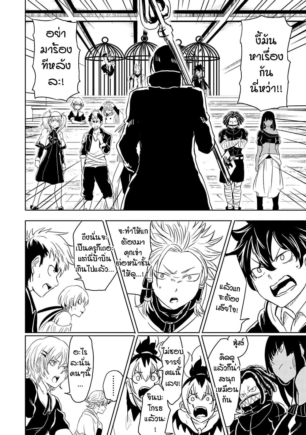 Manga-lc-com อ่านมังงะ อ่านการ์ตูน ออนไลน์ ฟรี Kokuei no Junk ตอนที่ 1 2 3 4 5 6 7 8 9 10 11 12 13 14 ฟรี ไม่มีโฆษณา Manga-lc - อ่าน มังงะ อ่าน การ์ตูน ออนไลน์ อ่านมังงะ ฟรี