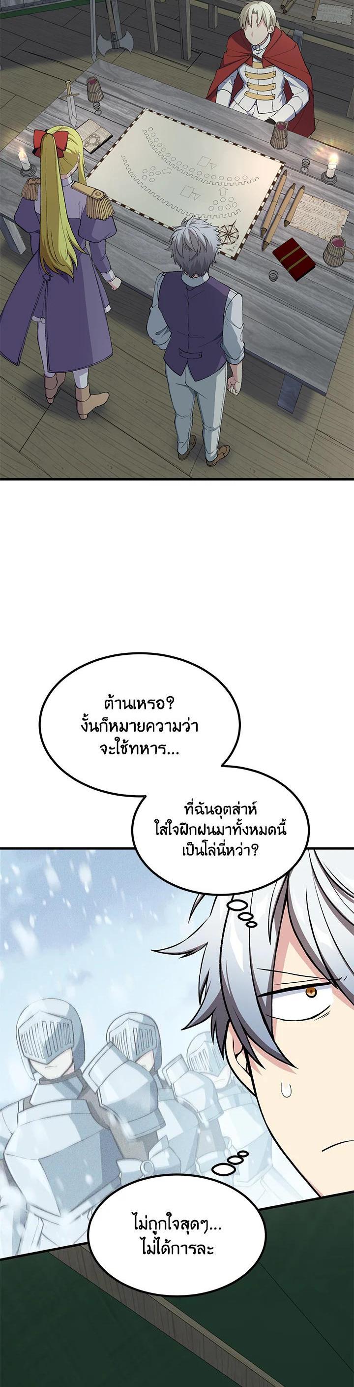 Manga-lc-com อ่านมังงะ อ่านการ์ตูน ออนไลน์ ฟรี How the Pro in His Past Life Sucks the Sweet Honey ตอนที่ 1 2 3 4 5 6 7 8 9 10 11 12 13 14 ฟรี ไม่มีโฆษณา Manga-lc - อ่าน มังงะ อ่าน การ์ตูน ออนไลน์ อ่านมังงะ ฟรี