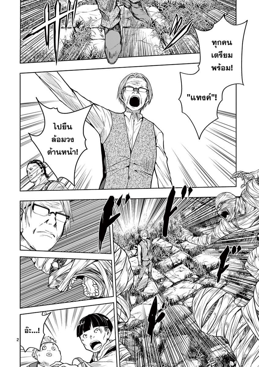 Manga-lc-com อ่านมังงะ อ่านการ์ตูน ออนไลน์ ฟรี Battle in 5 Seconds After Meeting ตอนที่ 1 2 3 4 5 6 7 8 9 10 11 12 13 14 ฟรี ไม่มีโฆษณา Manga-lc - อ่าน มังงะ อ่าน การ์ตูน ออนไลน์ อ่านมังงะ ฟรี