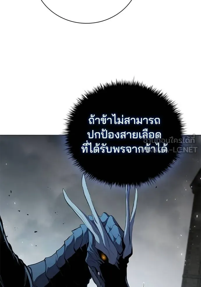 เกิดใหม่ในร่างดยุก ตอนที่ 91 รูปที่ 91