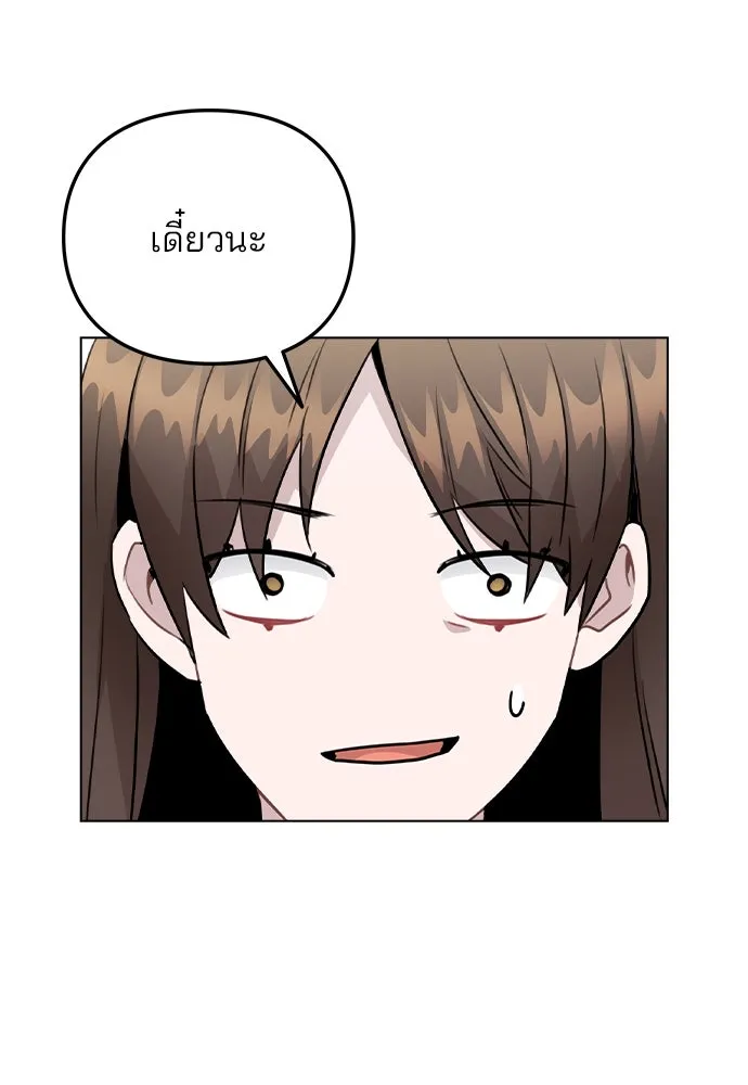 รักผิดแผน ตอนที่ 54 รูปที่ 40