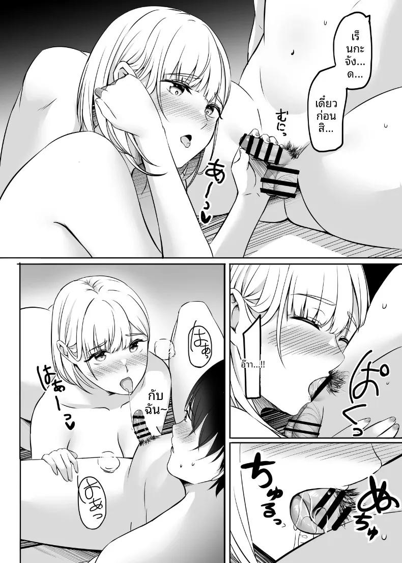 Doujin-Lc- อ่าน โดจิน มังฮวา เกาหลี ญี่ปุ่น จีน แปลไทย น้ำพุร้อนนี้หยุดมีเซ็กส์ไม่ได้เลย (Kinata) ตอนที่ 1 2 3 4 5 6 7 8 9 10 11 12 13 14 ฟรี ไม่มีโฆษณา อ่าน โดจิน Manhwa เกาหลี ญี่ปุ่น จีน เรามีครบ คัดมาให้เน้นๆ โดจิน 18+ รับประกันความฟินโดย  Doujin Lc