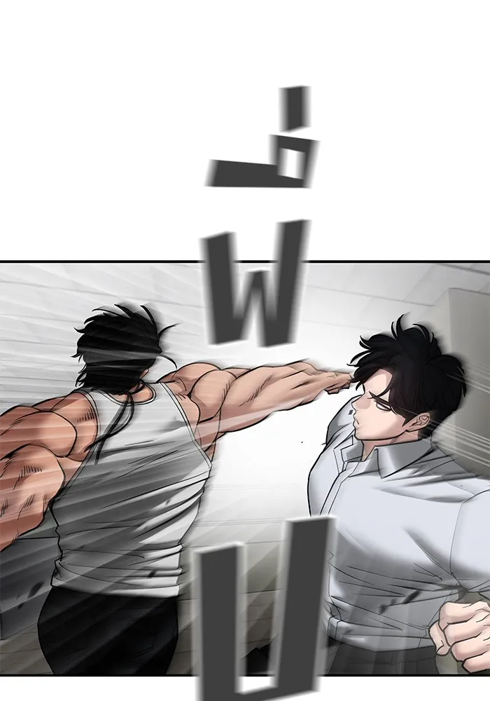 เลวฟาดเลว ตอนที่ 80 รูปที่ 149