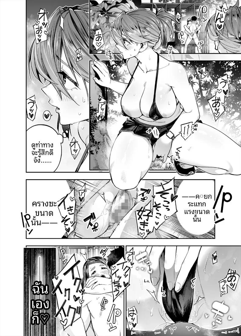 Doujin-Lc- อ่าน โดจิน มังฮวา เกาหลี ญี่ปุ่น จีน แปลไทย ยินดีต้อนรับสู่เขตพิเศษส่งเสริมการมีลูก (Shihachirou) ตอนที่ 1 2 3 4 5 6 7 8 9 10 11 12 13 14 ฟรี ไม่มีโฆษณา อ่าน โดจิน Manhwa เกาหลี ญี่ปุ่น จีน เรามีครบ คัดมาให้เน้นๆ โดจิน 18+ รับประกันความฟินโดย  Doujin Lc