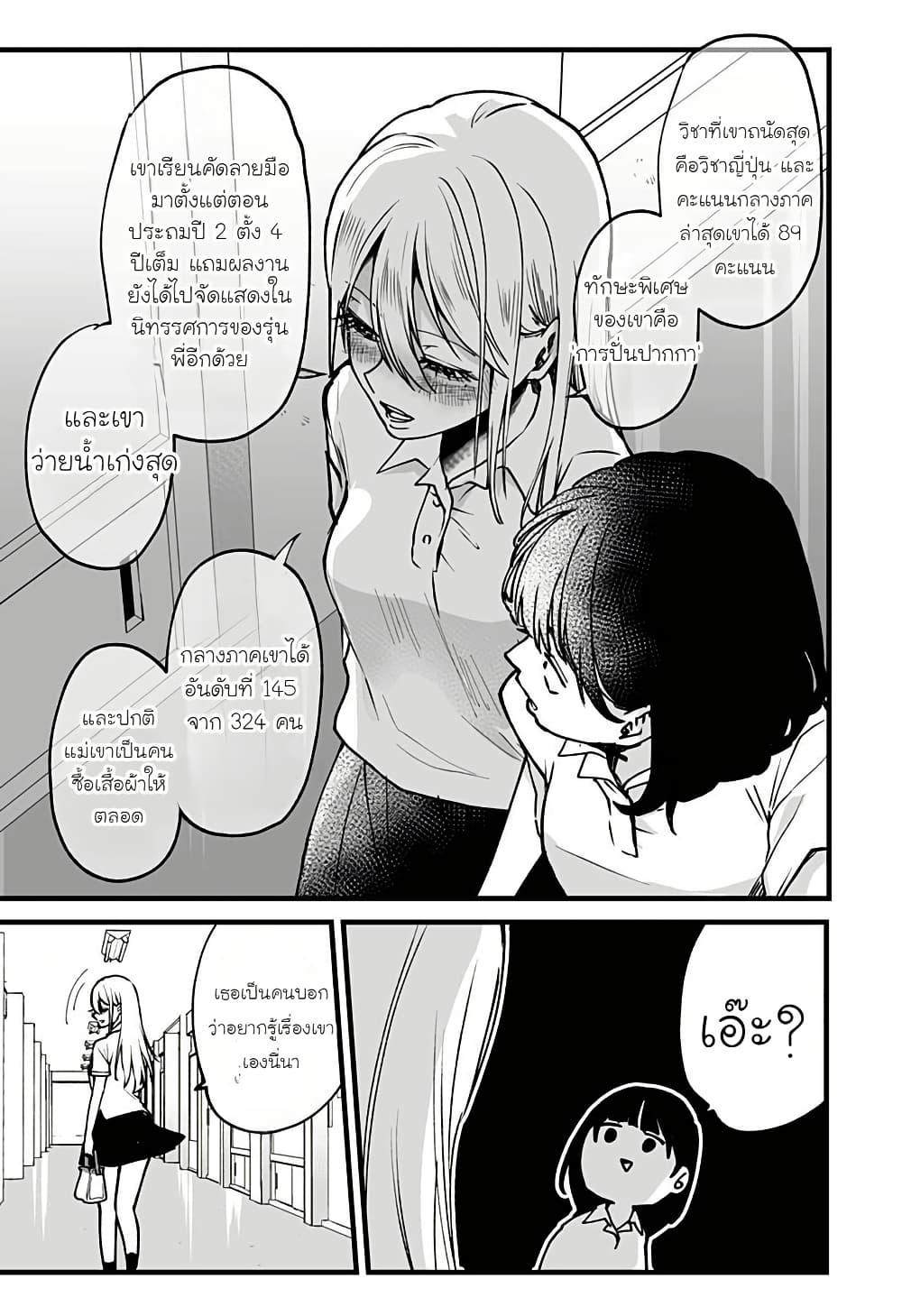 Manga-lc-com อ่านมังงะ อ่านการ์ตูน ออนไลน์ ฟรี Ki ni naru Kurumi-san! ตอนที่ 1 2 3 4 5 6 7 8 9 10 11 12 13 14 ฟรี ไม่มีโฆษณา Manga-lc - อ่าน มังงะ อ่าน การ์ตูน ออนไลน์ อ่านมังงะ ฟรี