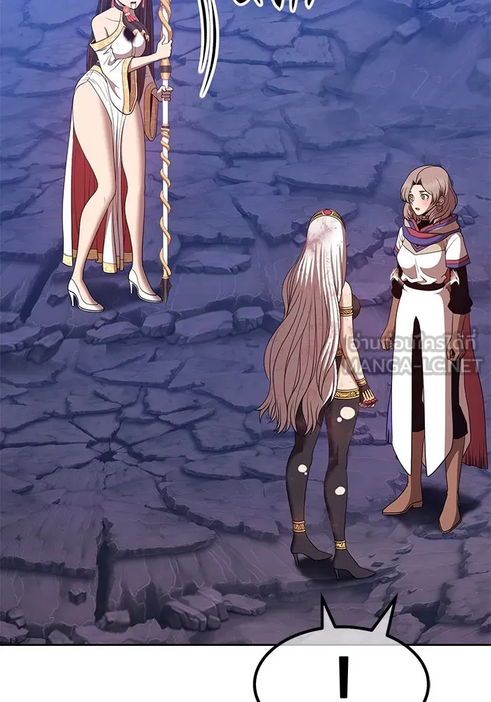 +99 ท่อนไม้พร้อมบวก ตอนที่ 75 รูปที่ 285