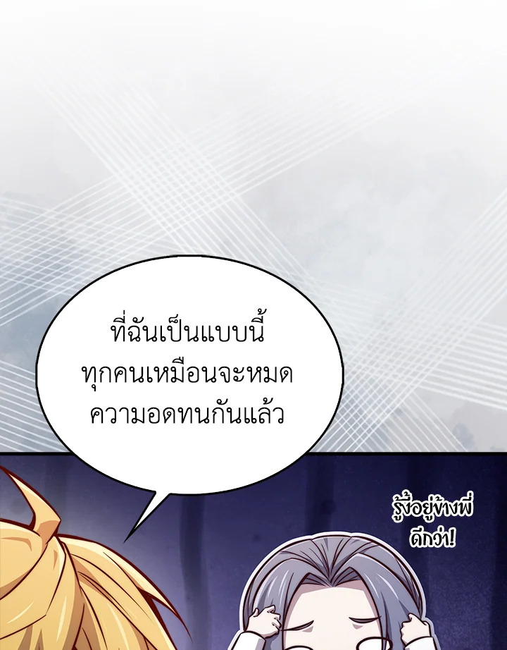Manga-lc-com อ่านมังงะ อ่านการ์ตูน ออนไลน์ ฟรี The Lord of Coins ตอนที่ 1 2 3 4 5 6 7 8 9 10 11 12 13 14 ฟรี ไม่มีโฆษณา Manga-lc - อ่าน มังงะ อ่าน การ์ตูน ออนไลน์ อ่านมังงะ ฟรี
