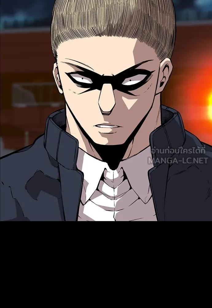 King Game ตอนที่ 48 กลายเป็นคนขี้ระแวงสุด ๆ เลย~ รูปที่ 9