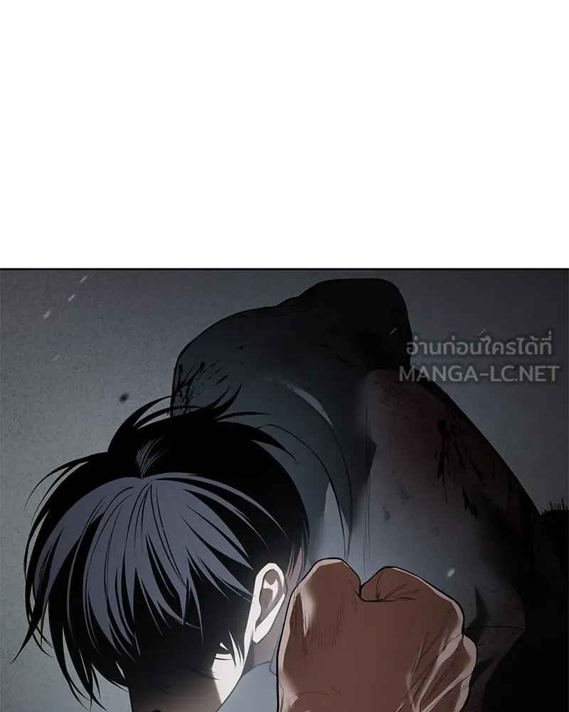 แบคXX ตอนที่ 92 รูปที่ 126