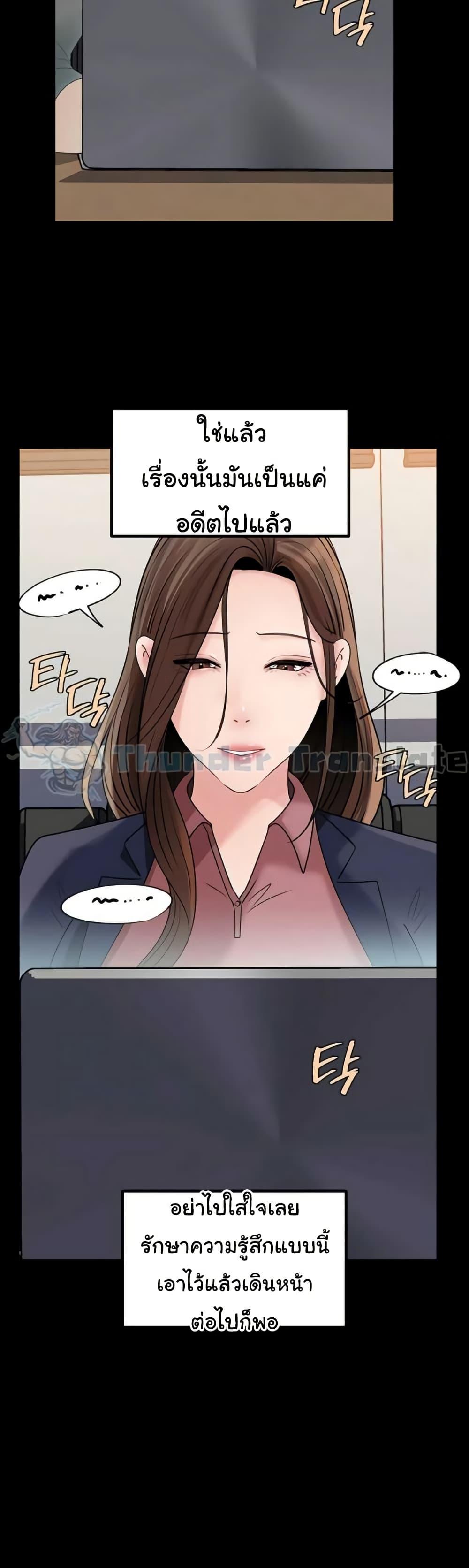 Doujin-Lc- อ่าน โดจิน มังฮวา เกาหลี ญี่ปุ่น จีน แปลไทย Not the Daughter ตอนที่ 1 2 3 4 5 6 7 8 9 10 11 12 13 14 ฟรี ไม่มีโฆษณา อ่าน โดจิน Manhwa เกาหลี ญี่ปุ่น จีน เรามีครบ คัดมาให้เน้นๆ โดจิน 18+ รับประกันความฟินโดย  Doujin Lc