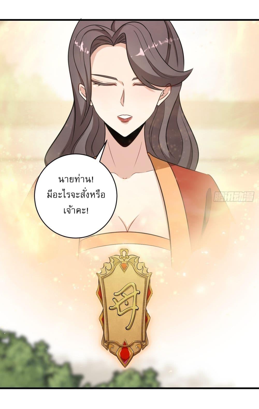 Manga-lc-com อ่านมังงะ อ่านการ์ตูน ออนไลน์ ฟรี Invincible After a Hundred Years of Seclusion ตอนที่ 1 2 3 4 5 6 7 8 9 10 11 12 13 14 ฟรี ไม่มีโฆษณา Manga-lc - อ่าน มังงะ อ่าน การ์ตูน ออนไลน์ อ่านมังงะ ฟรี