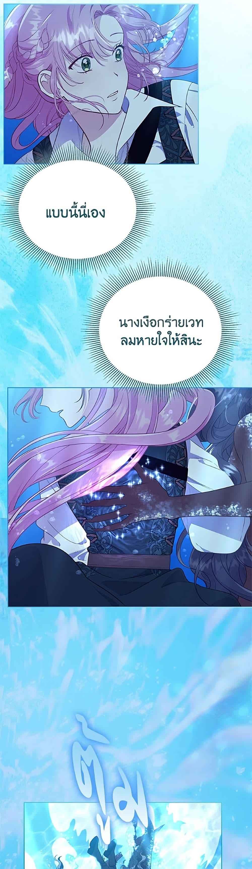 Manga-lc-com อ่านมังงะ อ่านการ์ตูน ออนไลน์ ฟรี A Transmigrator’s Privilege ตอนที่ 1 2 3 4 5 6 7 8 9 10 11 12 13 14 ฟรี ไม่มีโฆษณา Manga-lc - อ่าน มังงะ อ่าน การ์ตูน ออนไลน์ อ่านมังงะ ฟรี