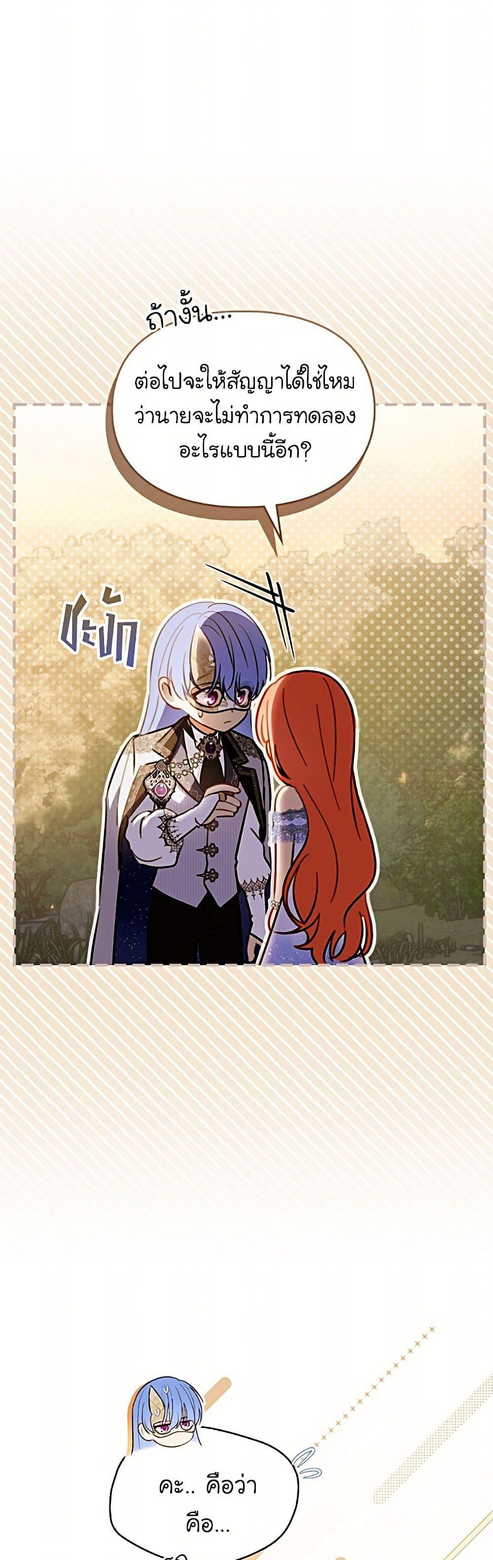 Manga-lc-com อ่านมังงะ อ่านการ์ตูน ออนไลน์ ฟรี Baby Prisoner of the Winter Castle ตอนที่ 1 2 3 4 5 6 7 8 9 10 11 12 13 14 ฟรี ไม่มีโฆษณา Manga-lc - อ่าน มังงะ อ่าน การ์ตูน ออนไลน์ อ่านมังงะ ฟรี