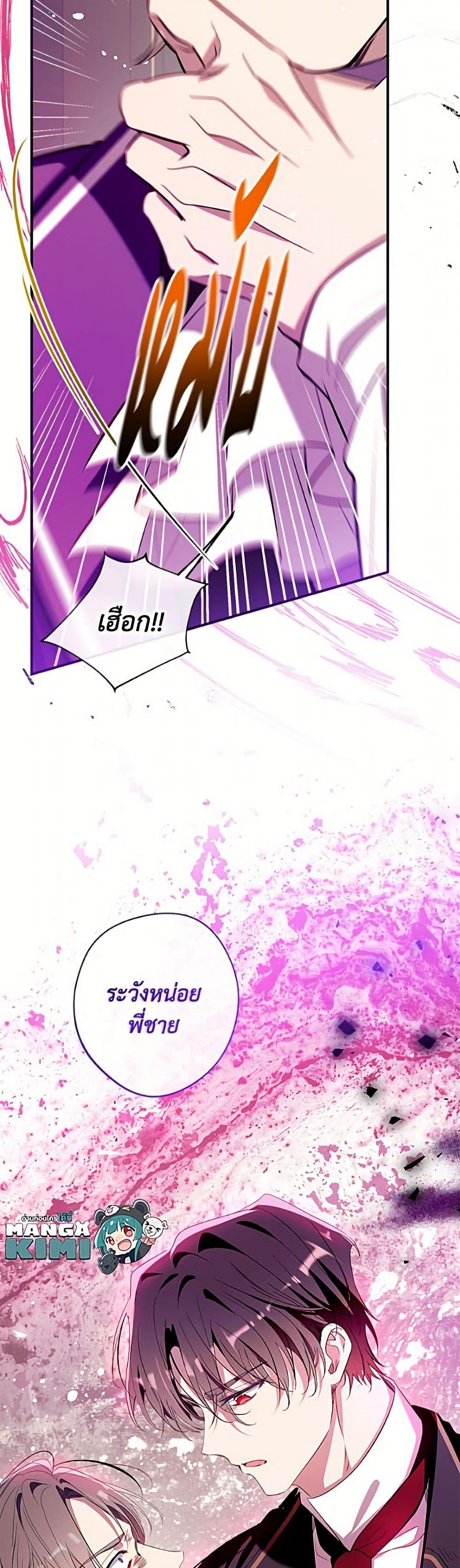 Manga-lc-com อ่านมังงะ อ่านการ์ตูน ออนไลน์ ฟรี Can We Become a Family ตอนที่ 1 2 3 4 5 6 7 8 9 10 11 12 13 14 ฟรี ไม่มีโฆษณา Manga-lc - อ่าน มังงะ อ่าน การ์ตูน ออนไลน์ อ่านมังงะ ฟรี