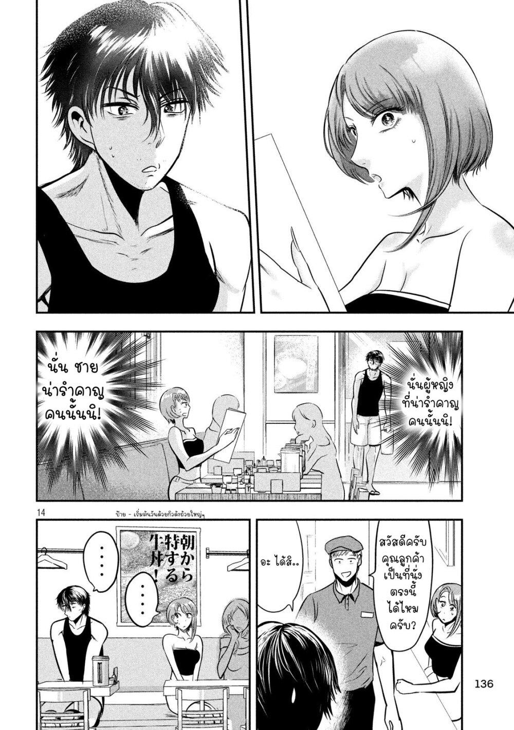 Manga-lc-com อ่านมังงะ อ่านการ์ตูน ออนไลน์ ฟรี Yukionna to Kani wo Kuu ตอนที่ 1 2 3 4 5 6 7 8 9 10 11 12 13 14 ฟรี ไม่มีโฆษณา Manga-lc - อ่าน มังงะ อ่าน การ์ตูน ออนไลน์ อ่านมังงะ ฟรี