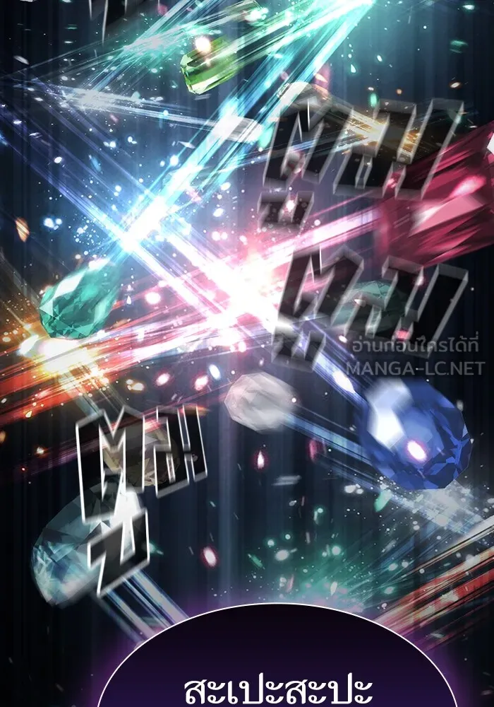 ผู้เล่นขั้นเทพแห่งหอคอยฝึกสอน ตอนที่ 139 รูปที่ 18