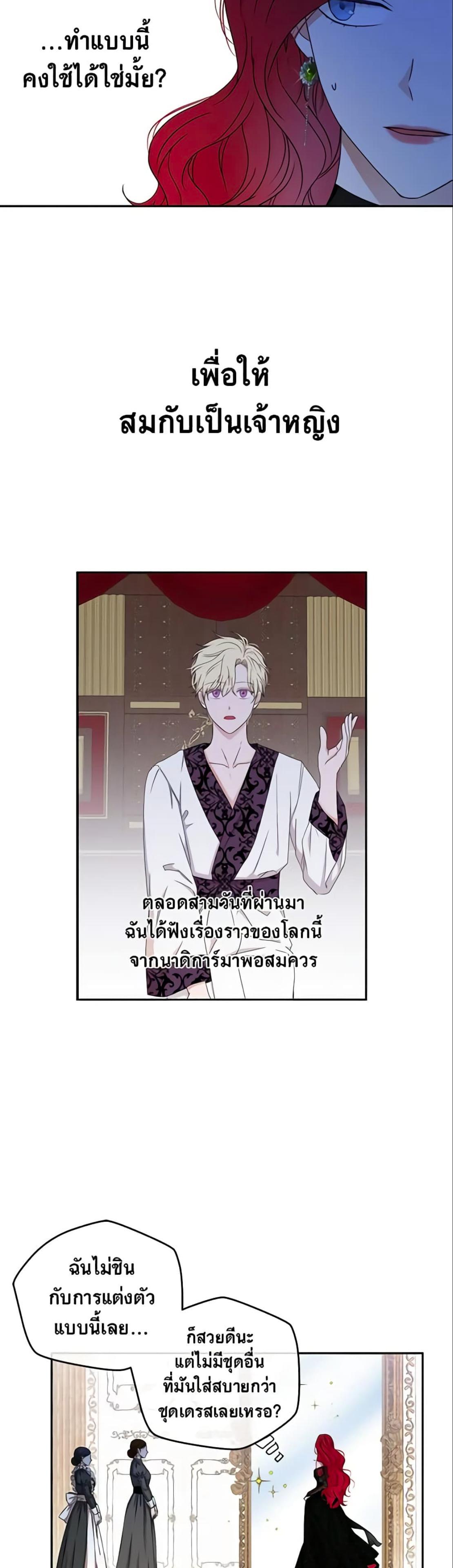 Manga-lc-com อ่านมังงะ อ่านการ์ตูน ออนไลน์ ฟรี I Fell into a Reverse Harem Game! ตอนที่ 1 2 3 4 5 6 7 8 9 10 11 12 13 14 ฟรี ไม่มีโฆษณา Manga-lc - อ่าน มังงะ อ่าน การ์ตูน ออนไลน์ อ่านมังงะ ฟรี
