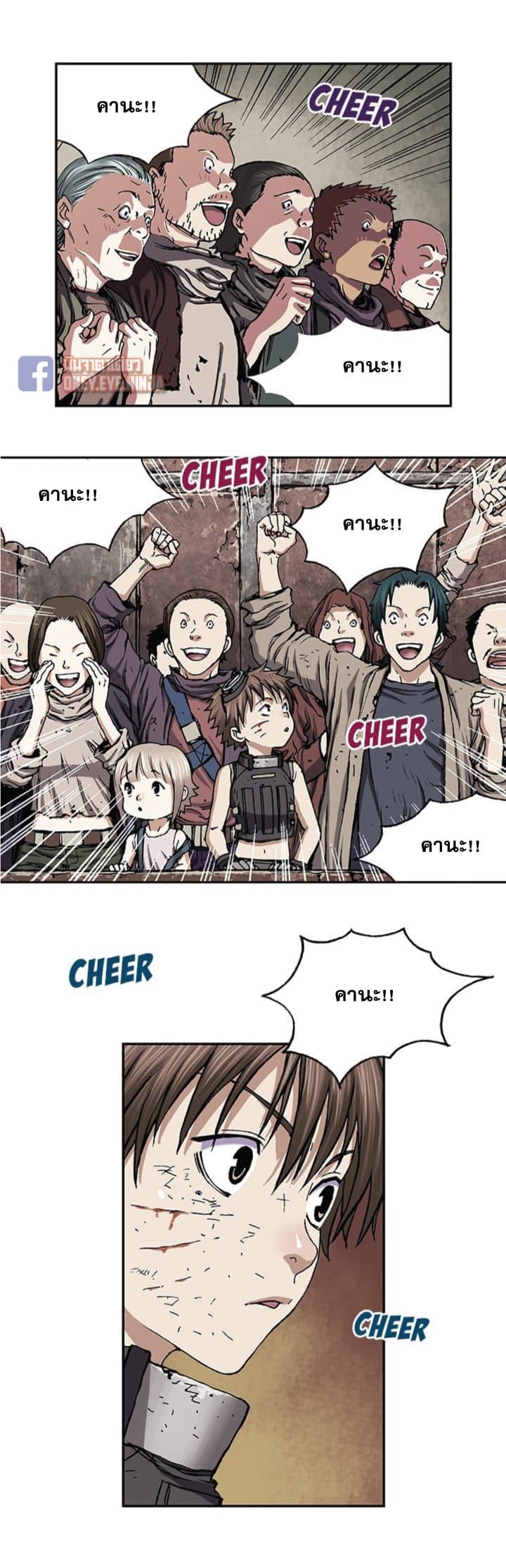 Manga-lc-com อ่านมังงะ อ่านการ์ตูน ออนไลน์ ฟรี Leviathan เลวีอาธาน อสูรกายใต้สมุทร ตอนที่ 1 2 3 4 5 6 7 8 9 10 11 12 13 14 ฟรี ไม่มีโฆษณา Manga-lc - อ่าน มังงะ อ่าน การ์ตูน ออนไลน์ อ่านมังงะ ฟรี