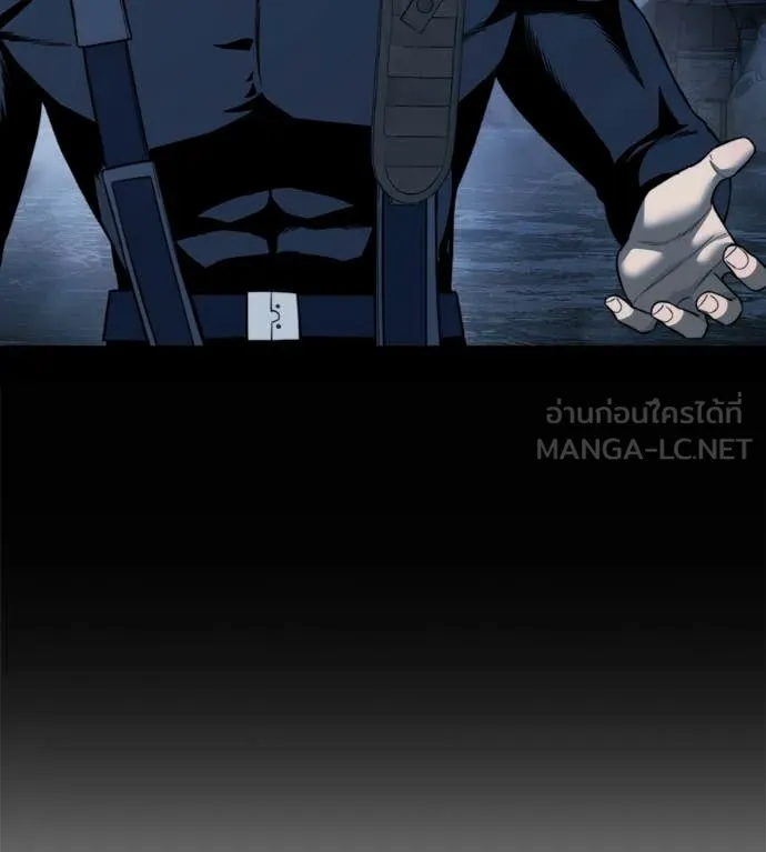 มัจจุราชชุดแดง ตอนที่ 31 รูปที่ 110