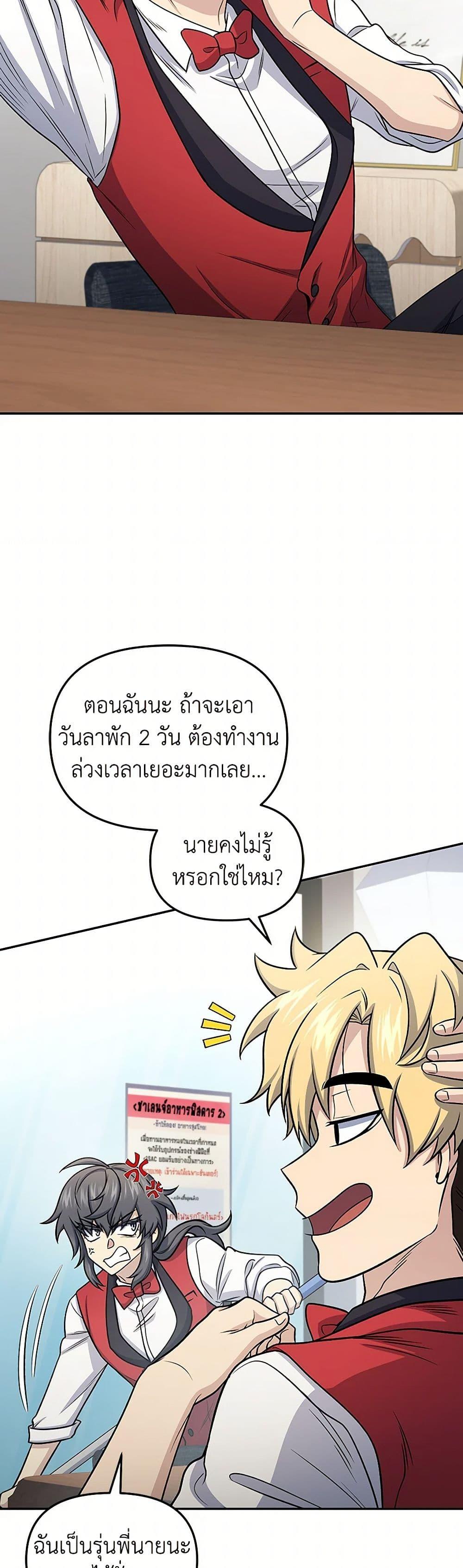 Manga-lc-com อ่านมังงะ อ่านการ์ตูน ออนไลน์ ฟรี Bizarre Restaurant ตอนที่ 1 2 3 4 5 6 7 8 9 10 11 12 13 14 ฟรี ไม่มีโฆษณา Manga-lc - อ่าน มังงะ อ่าน การ์ตูน ออนไลน์ อ่านมังงะ ฟรี