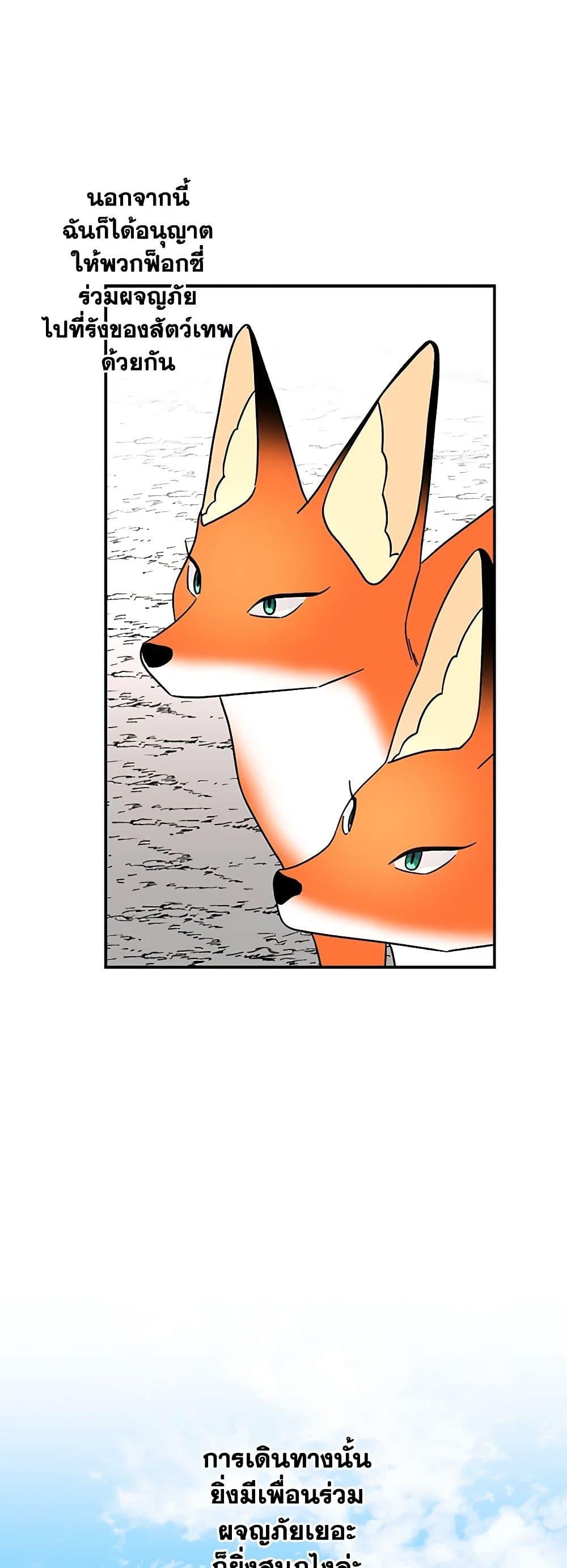 Manga-lc-com อ่านมังงะ อ่านการ์ตูน ออนไลน์ ฟรี Daughter of the Archmage ตอนที่ 1 2 3 4 5 6 7 8 9 10 11 12 13 14 ฟรี ไม่มีโฆษณา Manga-lc - อ่าน มังงะ อ่าน การ์ตูน ออนไลน์ อ่านมังงะ ฟรี