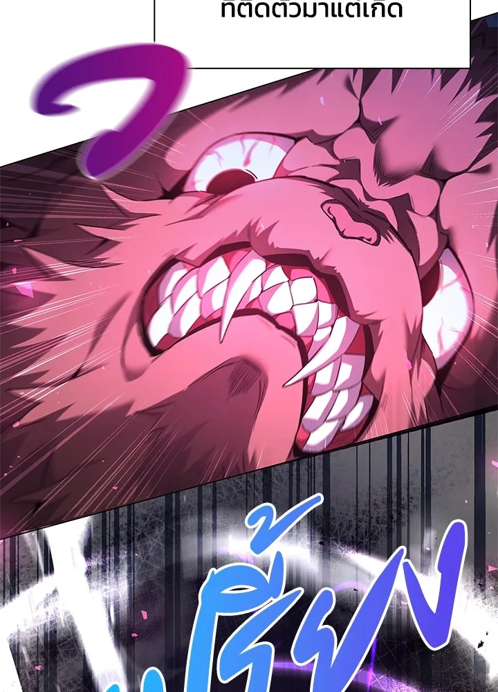 คืนแห่งโทแกบี ตอนที่ 5 รูปที่ 125