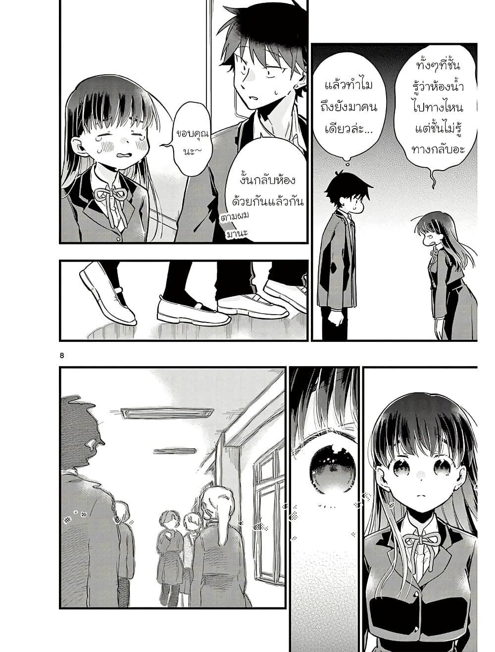 Manga-lc-com อ่านมังงะ อ่านการ์ตูน ออนไลน์ ฟรี Chotto Dake Nuke Chau Hiiragi-san ตอนที่ 1 2 3 4 5 6 7 8 9 10 11 12 13 14 ฟรี ไม่มีโฆษณา Manga-lc - อ่าน มังงะ อ่าน การ์ตูน ออนไลน์ อ่านมังงะ ฟรี