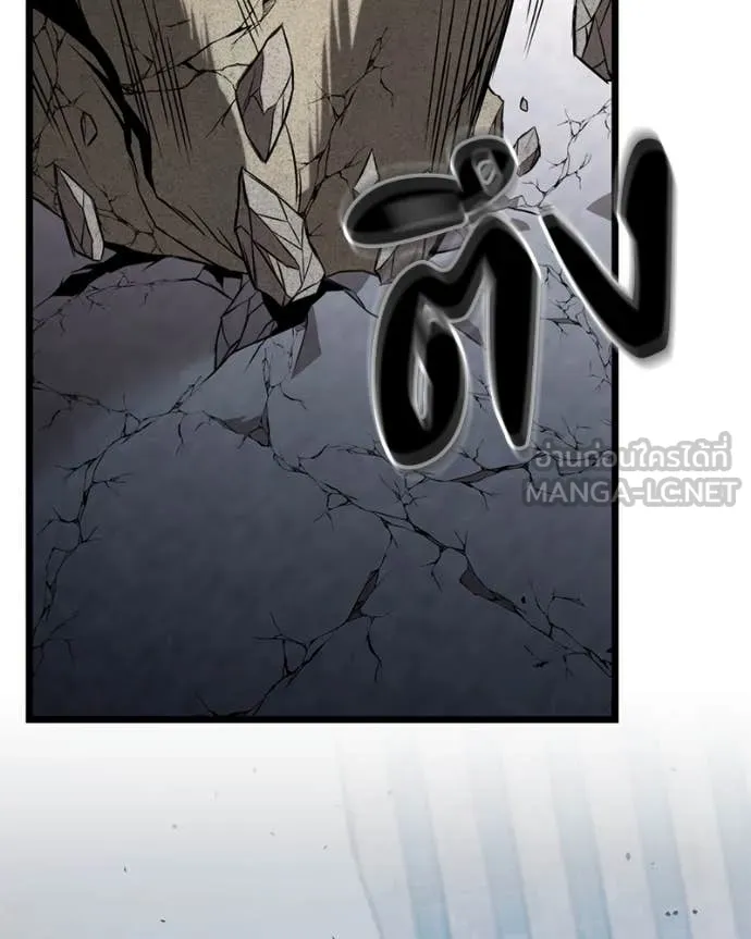 โทษที พื้นที่นี้ ตอนที่ 30 รูปที่ 155