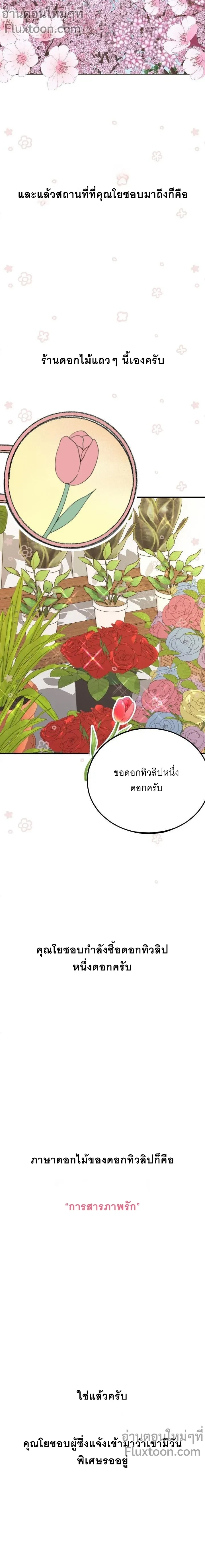 Doujin-Lc- อ่าน โดจิน มังฮวา เกาหลี ญี่ปุ่น จีน แปลไทย Observation Diary ตอนที่ 1 2 3 4 5 6 7 8 9 10 11 12 13 14 ฟรี ไม่มีโฆษณา อ่าน โดจิน Manhwa เกาหลี ญี่ปุ่น จีน เรามีครบ คัดมาให้เน้นๆ โดจิน 18+ รับประกันความฟินโดย  Doujin Lc