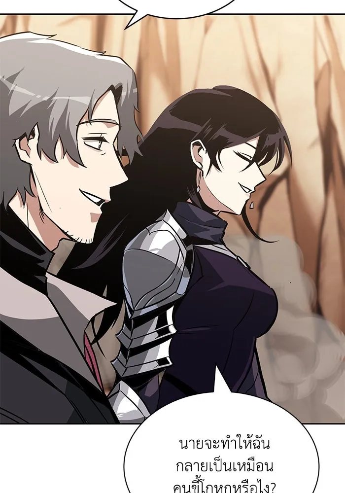 ชีวิตพลิกผันของลอร์ดผู้เกียจคร้าน ตอนที่ 55 จุดมุ่งหมายของความโกรธ รูปที่ 65