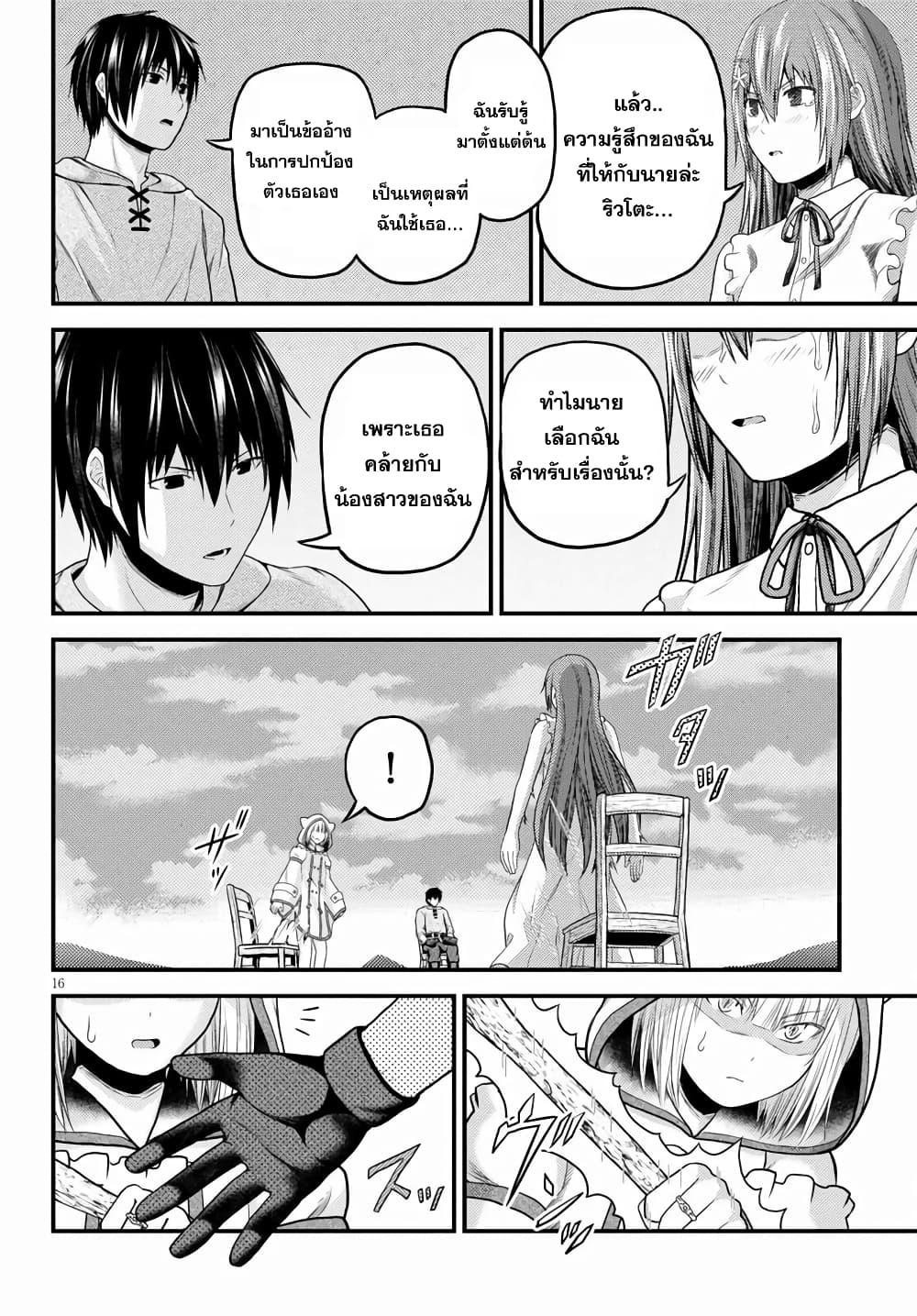 Manga-lc-com อ่านมังงะ อ่านการ์ตูน ออนไลน์ ฟรี Murabito desu ga Nani ka ตอนที่ 1 2 3 4 5 6 7 8 9 10 11 12 13 14 ฟรี ไม่มีโฆษณา Manga-lc - อ่าน มังงะ อ่าน การ์ตูน ออนไลน์ อ่านมังงะ ฟรี