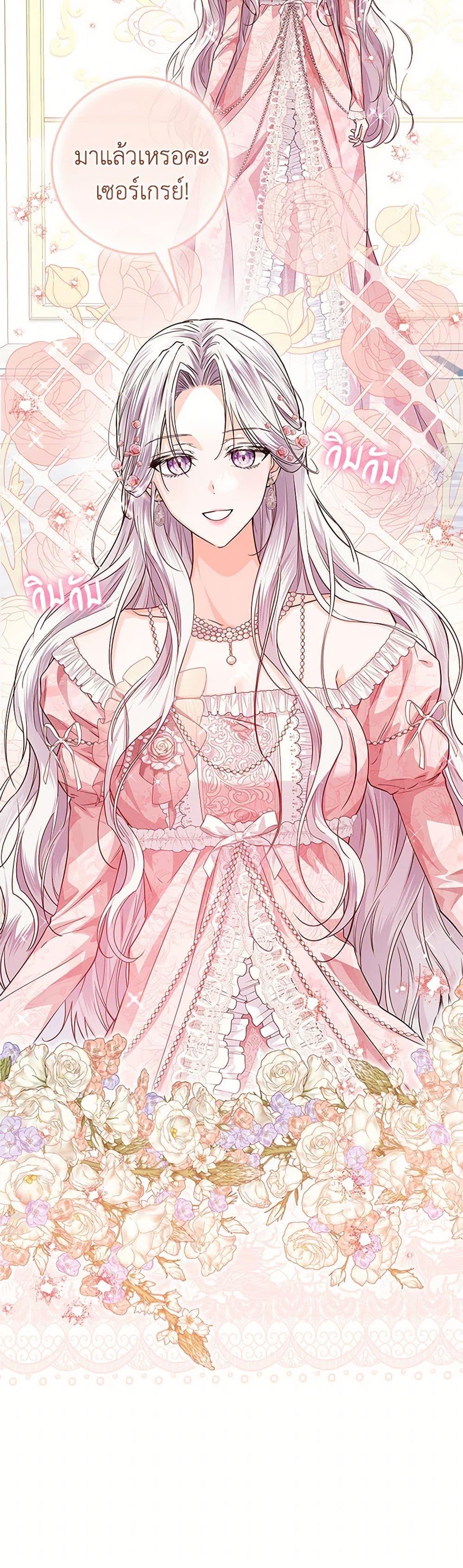 Manga-lc-com อ่านมังงะ อ่านการ์ตูน ออนไลน์ ฟรี The Closet Fan Princess ตอนที่ 1 2 3 4 5 6 7 8 9 10 11 12 13 14 ฟรี ไม่มีโฆษณา Manga-lc - อ่าน มังงะ อ่าน การ์ตูน ออนไลน์ อ่านมังงะ ฟรี