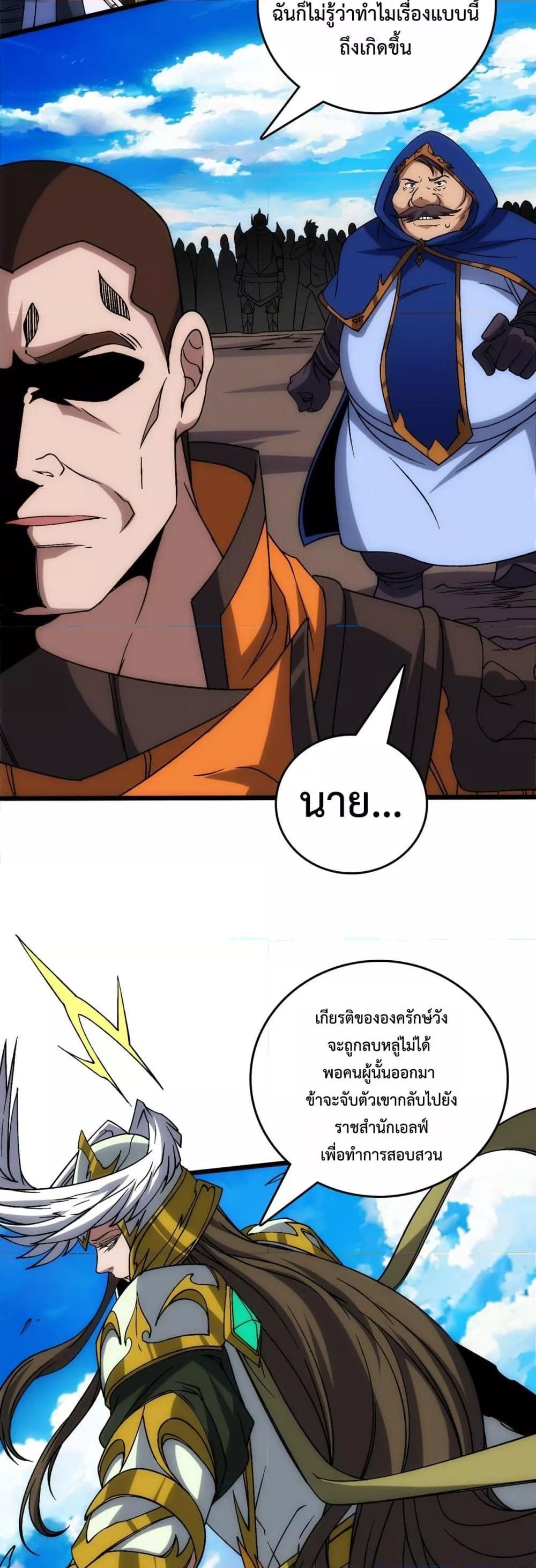 Manga-lc-com อ่านมังงะ อ่านการ์ตูน ออนไลน์ ฟรี Startingasthe ตอนที่ 1 2 3 4 5 6 7 8 9 10 11 12 13 14 ฟรี ไม่มีโฆษณา Manga-lc - อ่าน มังงะ อ่าน การ์ตูน ออนไลน์ อ่านมังงะ ฟรี