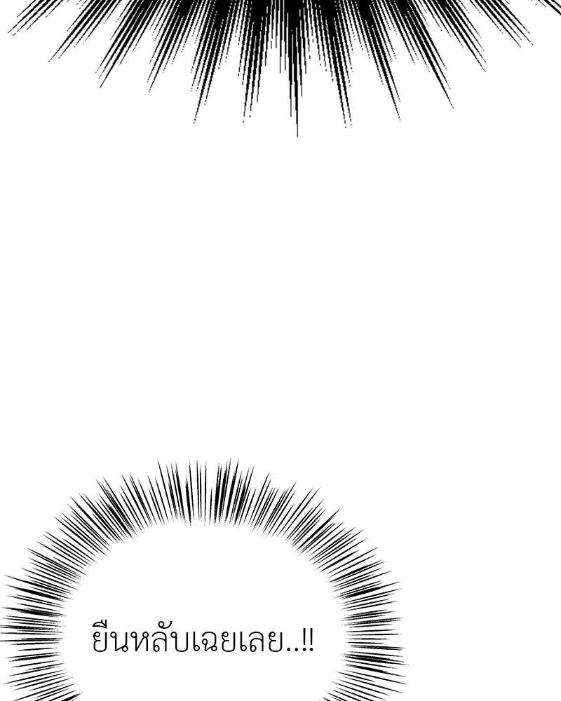 สี่สาวชาวกี ตอนที่ 4 การให้คำปรึกษา รูปที่ 47