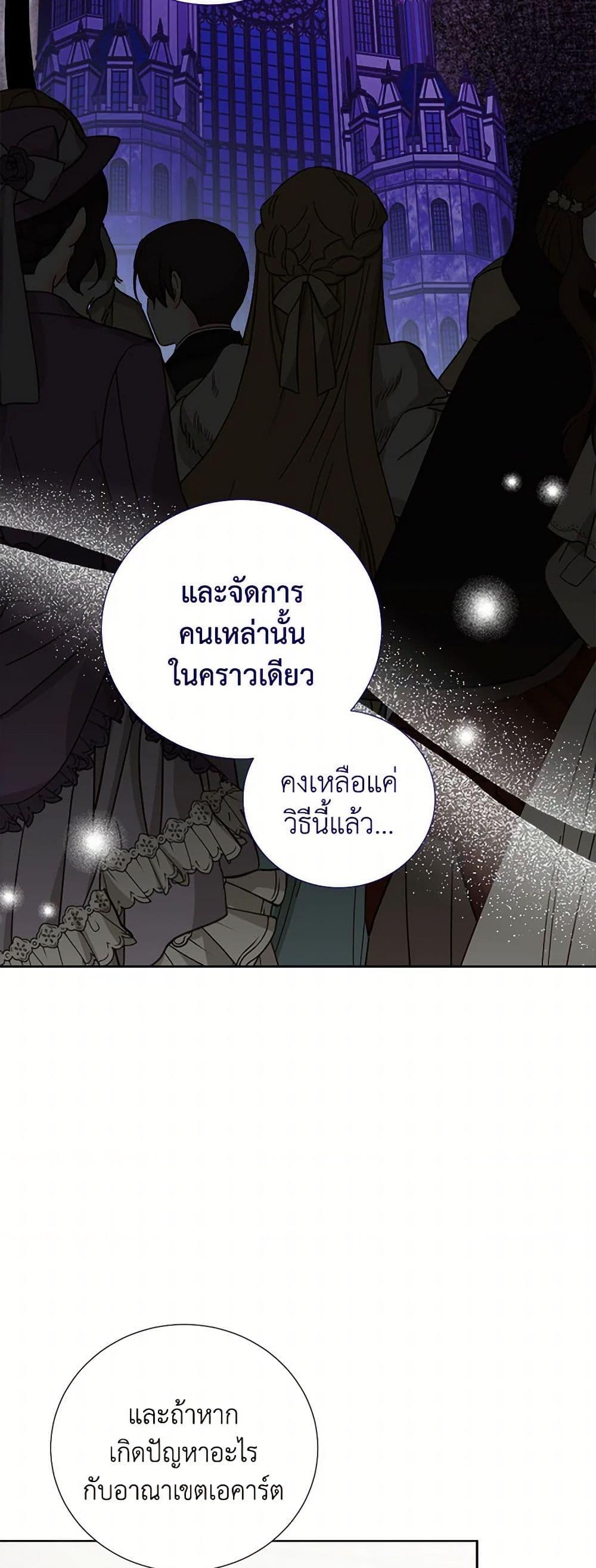 Manga-lc-com อ่านมังงะ อ่านการ์ตูน ออนไลน์ ฟรี To My Beloved Foe ตอนที่ 1 2 3 4 5 6 7 8 9 10 11 12 13 14 ฟรี ไม่มีโฆษณา Manga-lc - อ่าน มังงะ อ่าน การ์ตูน ออนไลน์ อ่านมังงะ ฟรี