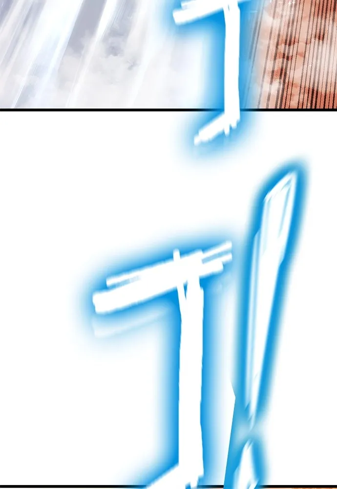 วิถีชาวนาของราชาปีศาจ ตอนที่ 10 รูปที่ 139